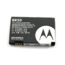Bateria BR50 Motorola V3 680 mAh