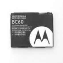 Motorola Bateria BC50