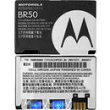 Motorola BR-50 680mAh Li-Ion 3.7V (oryginalny)