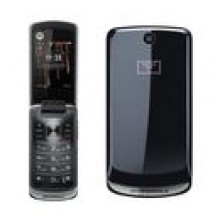 Motorola EX211