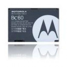 Motorola Bateria BC60 WYSYKA 24h KURIEREM za 14.99 z