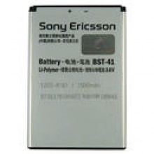 SONY BST-41 Bulk
