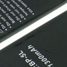Akumulator do telefonu NOKIA E62I