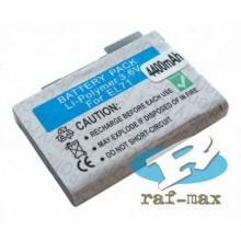 Bateria BENQ-SIEMENS 4400 mAh EL71 LI-POLIMER