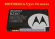 MOTOROLA BZ60 BZ-60 BZ60 V3xx V6 maxx WARSZAWA