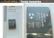 MOCNA BATERIA MOTOROLA V8 V9 U9 V9M Z9 ZN5 BX40 SS