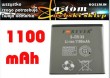 Bateria SE Xperia X8 Vivaz U5 U5i U8i / Pro Forever