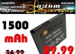BATERIA HTC Desire G7 A8181 Forever MEGA PROMO !