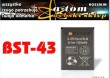 Bateria BST-43 SE HAZEL ELM YARI CEDAR Forever MOC
