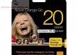 STARTER ORANGE GO 20  23% VAT