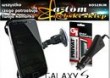 UCHWYT+Folia+�adowarka Samsung Galaxy S i9000