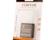 Bateria Forever do HTC Touch Diamond 1250 mAh Li-Ion HQ