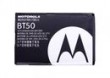 ORG.BATERIA MOTOROLA BT-50 W375 / E1000 Li-ion bulk