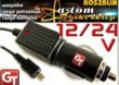 �adowarka samochodowa Motorola V8 V9 Q9 U9 E9 RazR