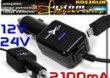 �adowarka Samochodowa Motorola RazR  /  Maxx Droid