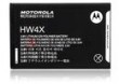 Motorola Battery HW4X
