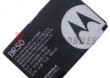 Motorola Battery BR50