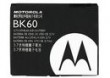 Oryginalna bateria Motorola BK60