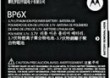 Motorola BP6X 1400mAh Li-Ion 3.7V