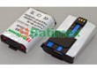 Siemens M30  /  C30 650mAh NiMH 3.6V (Batimex)