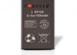 LG KP100 950mAh Li-Ion (Forever HQ)