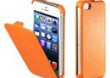SlimCase A - Etui - Orange - StilGut [iPhone5]