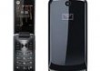 Motorola EX211