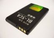 NOKIA BL-5CA ORYGINALNA BATERIA 5130 6085 6267 6555 N71