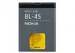 Nokia Bateria BL-4S WYSYKA 24h KURIEREM za 14.99 z