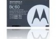 Motorola Bateria BC60 WYSY�KA 24h KURIEREM za 14.99 z�