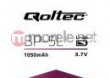 Bateria Qoltec 7881.BP-5L Darmowy odbir w 15 miastach!