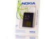 Bateria Nokia BL-4S do 3600, 7610, 2680 860 mAh Li-Ion