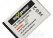 Bateria MaXpower Do Samsung S3650 / M7500 Li-Ion 1000mAh