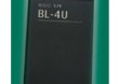BATERIA NOKIA E66 Li-Ion  /  1000mAh  /  3.7V  /  zamiennik
