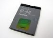 BATERIA NOKIA BL-4B BULK 700 mAh LI-ion