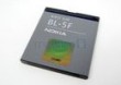 BATERIA NOKIA BL-5F BULK 950 mAh Li-ion