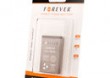 Bateria Forever do LG GM360 1000 mAh Li-Ion HQ