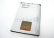 BATERIA NOKIA BP-4L BULK 1500 mAh Li-Polymer