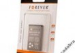 Bateria Forever do Nokia 5310XM 1050 mAh Li-Ion HQ