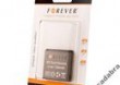 Bateria Forever HTC Touch Diamond 1250 mAh Li-Ion