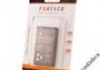 Bateria Forever do Nokia E75 1100 mAh Li-Ion HQ