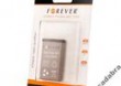 Bateria Forever do Nokia C5 1250 mAh Li-Ion HQ