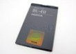 BATERIA NOKIA BL-4U BULK 1000 mAh li-ion