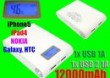 adowarka POWER BANK LCD 12000mAh BATERIA AWARYJNA
