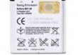 SONY BST-38 Bulk