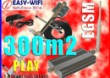 KOMPLETNY ZESTAW WZMACNIACZ GSM EGSM PLAY 300m2 FV