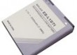 Bateria do smartfonu SAMSUNG EB-L1D7IBU