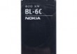 Bateria Nokia BL-6CLi-ion 1400 mAh do E70, Faktura 23%