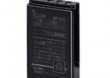 Bateria do radiotelefonu Icom IC-E7