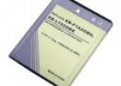 Bateria do smartfonu SAMSUNG EB-F1A2G, EB-F1A2GBU